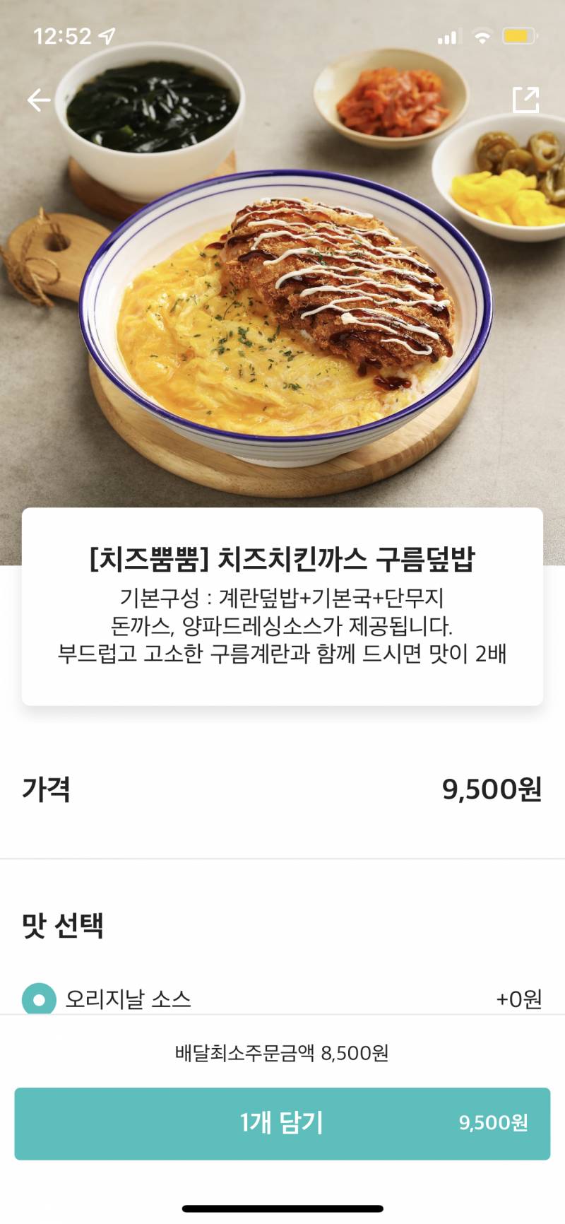 이거 넘 맛나보이지 않니.. | 인스티즈