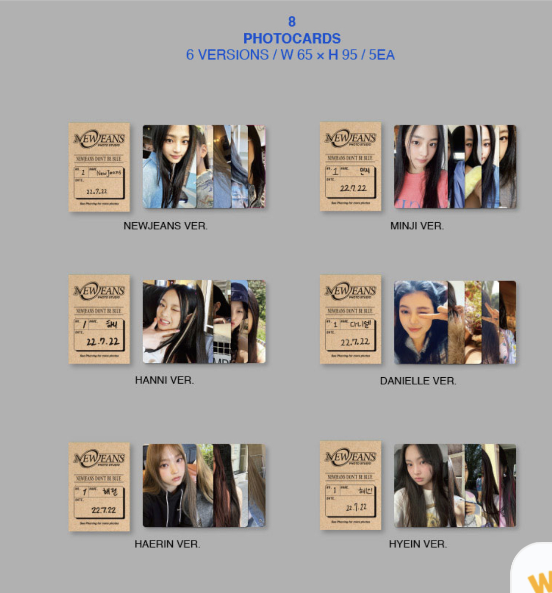 [잡담] 뉴진스 앨범 질문이쏘!! | 인스티즈