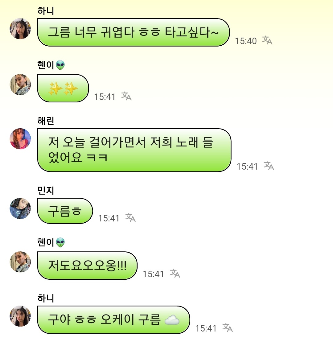 [잡담] 아 하니 너무 귀여워ㅋㅋㅋㅋㅋㅋ | 인스티즈