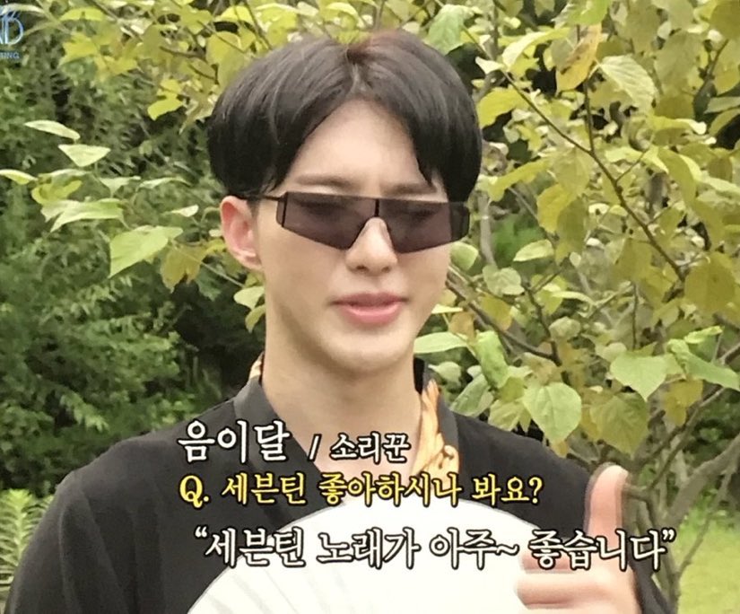 [잡담] 바다 왔는데 세븐틴 노래 들으니까 여기가 천국이다 | 인스티즈