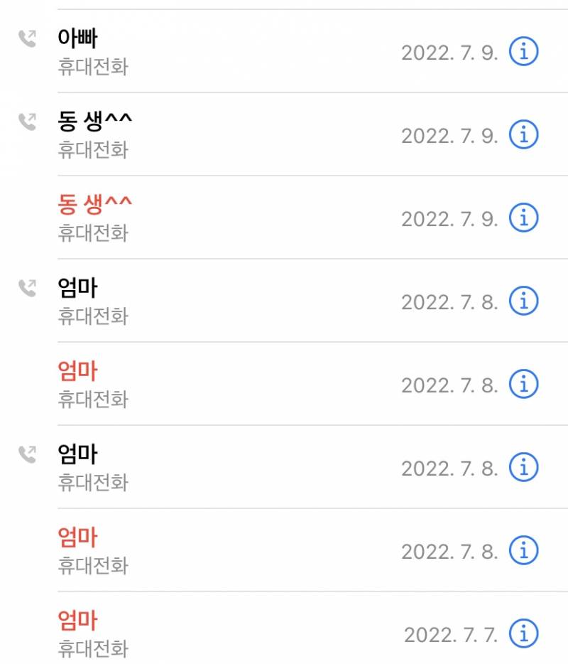 대익 중에 종강하고 하루 종일 집에 있는 익 있어? 친구도 없고 | 인스티즈