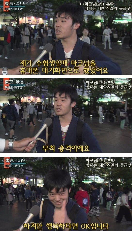 [잡담] 살면서 이 사람과 똑같은 기분을 그렇게 빨리 느껴볼 줄 몰랐는데 | 인스티즈