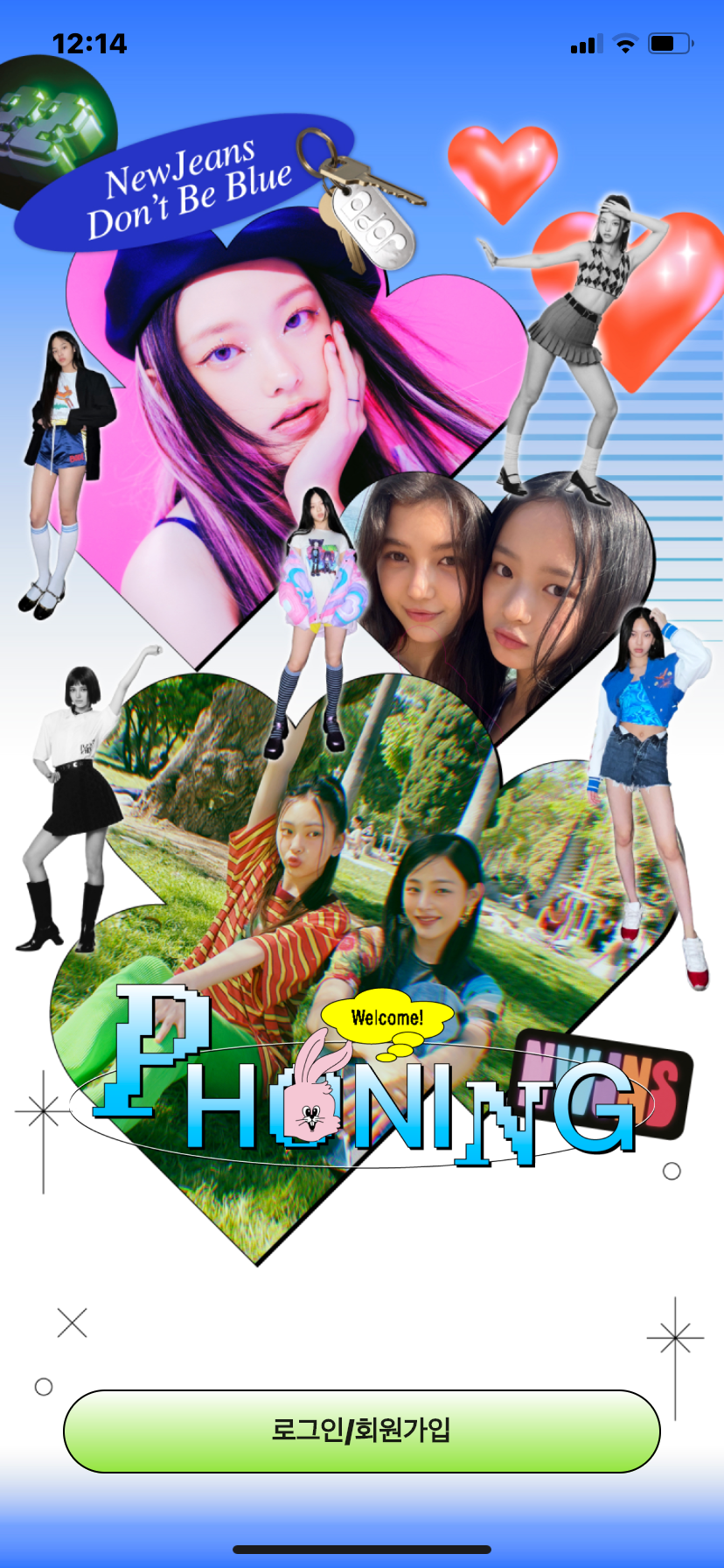 [잡담] 뉴진스 사실 진짜 어린데 왜 애같은 느낌은 안들지 | 인스티즈