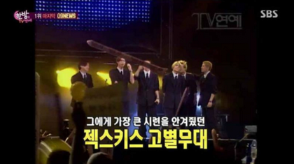 [잡담] 과거 아이돌 팬들로인해 방송인 조영구씨 차 박살났던 사건의 진실.jpg | 인스티즈