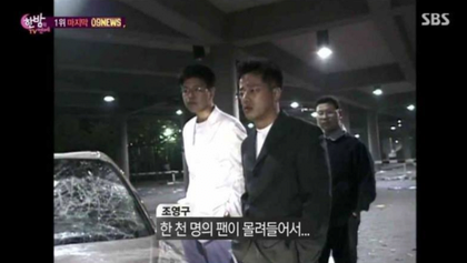 [잡담] 과거 아이돌 팬들로인해 방송인 조영구씨 차 박살났던 사건의 진실.jpg | 인스티즈