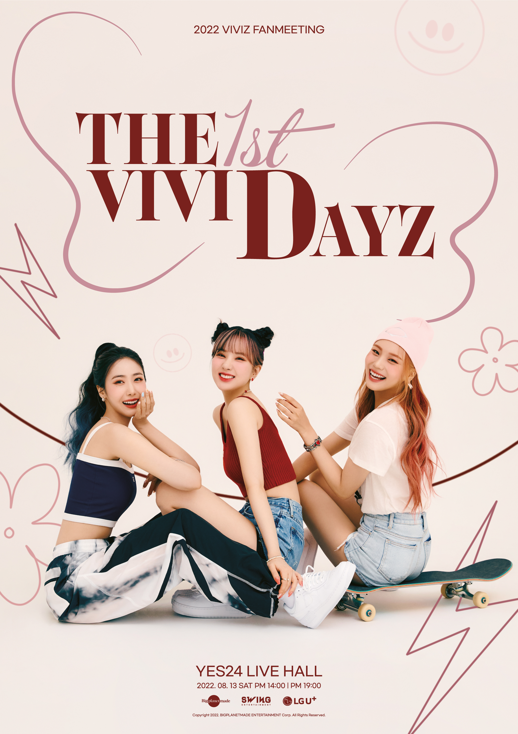 [잡담] 비비지 팬미 포스터 넘예 넘귀 | 인스티즈