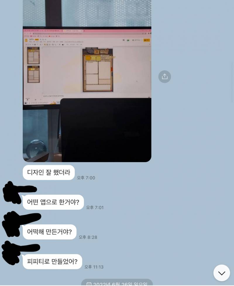 머리 좀 나쁜 친구가 나한테 맨날 공부 관련 질문하러 찾아오는데 어떡하지 ㅠㅠㅠㅠㅠㅠ | 인스티즈