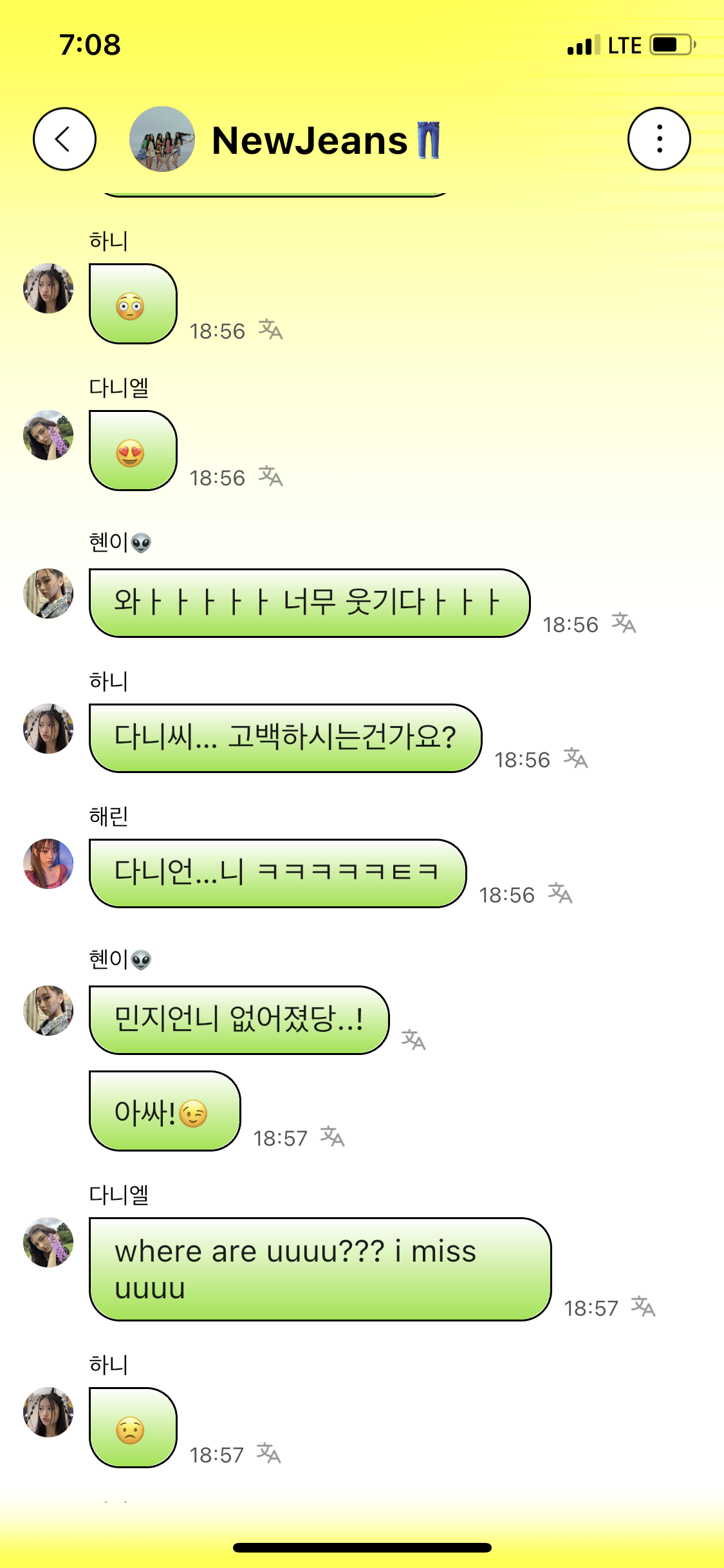 [잡담] 뉴진스 다니엘을 다니라고 부르나버ㅏ | 인스티즈