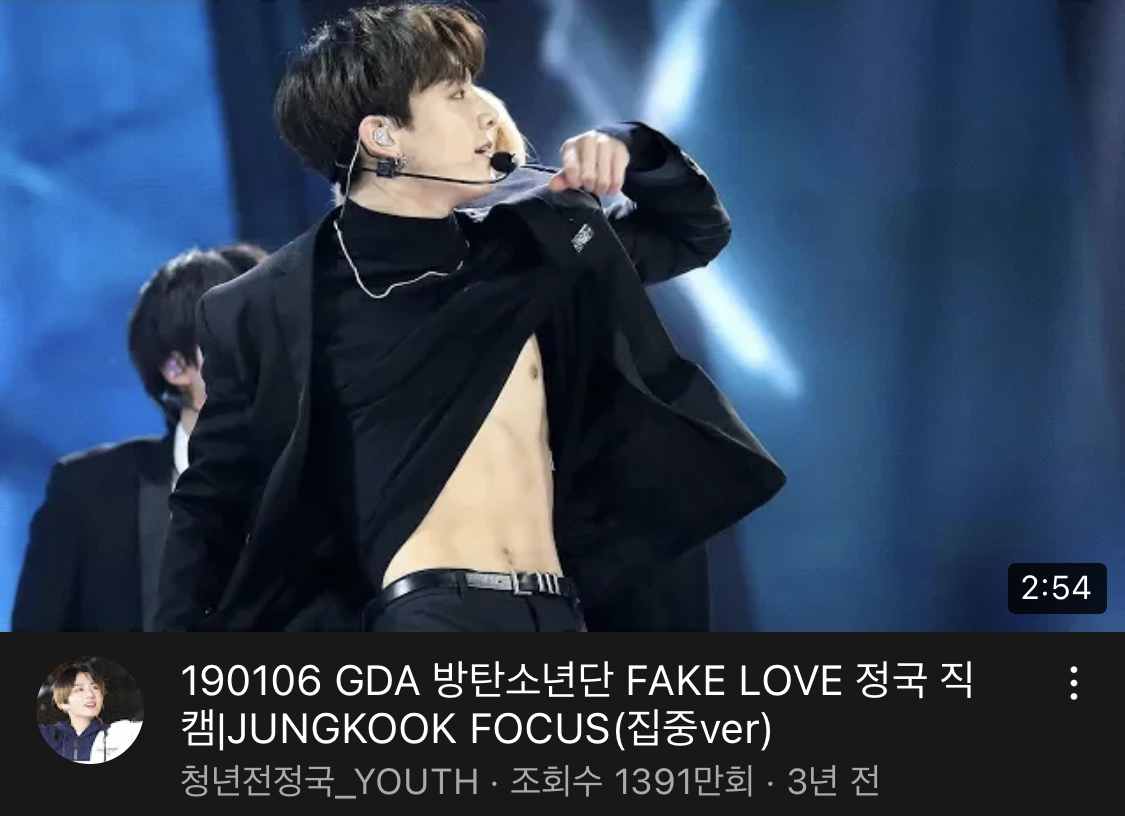 [잡담] 아 타싸에서 직캠순위 ? 그거 보는데 정국 ㅋㅋㅋ | 인스티즈