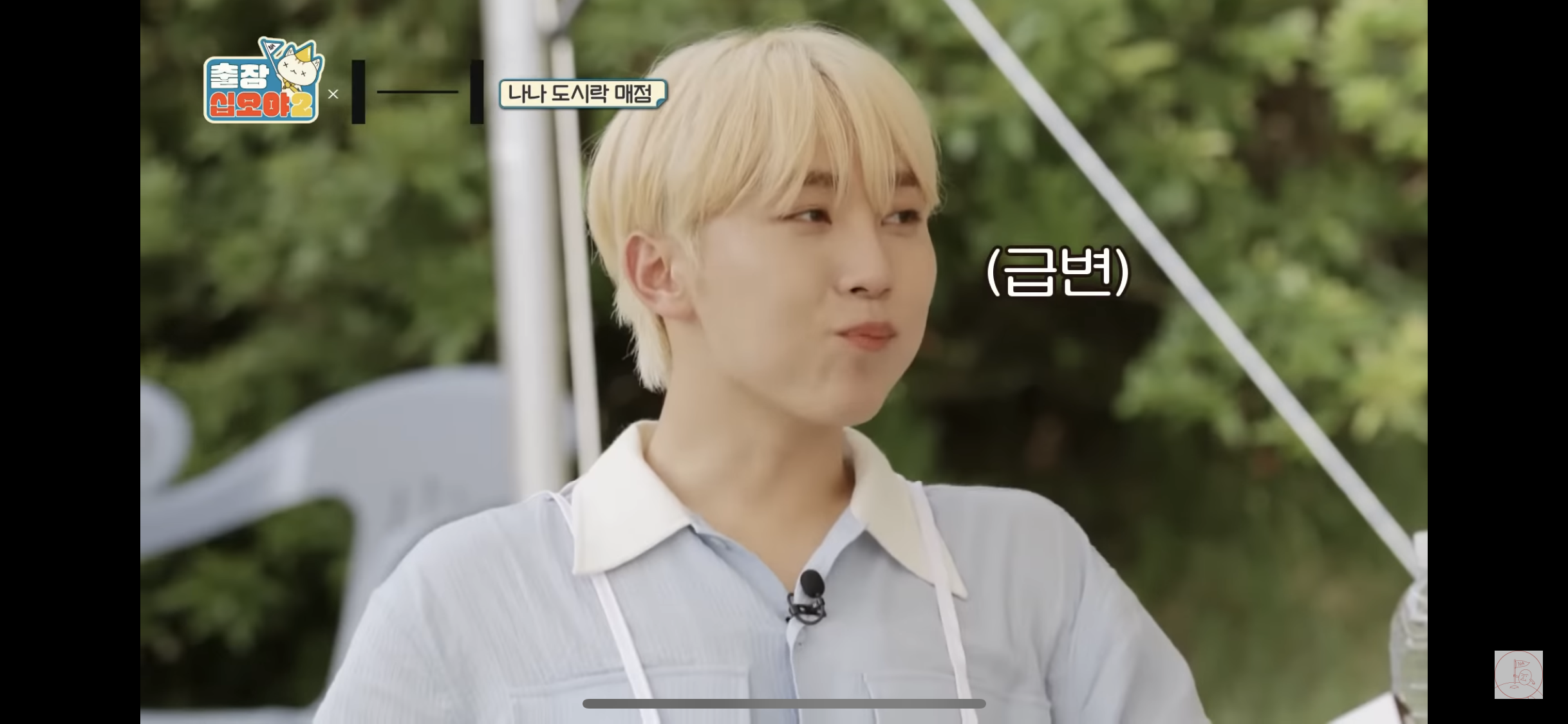 [잡담] 새븐틴 승관 : 옥동자 메가톤바 와일드 바디 까마쿤 좋아 | 인스티즈