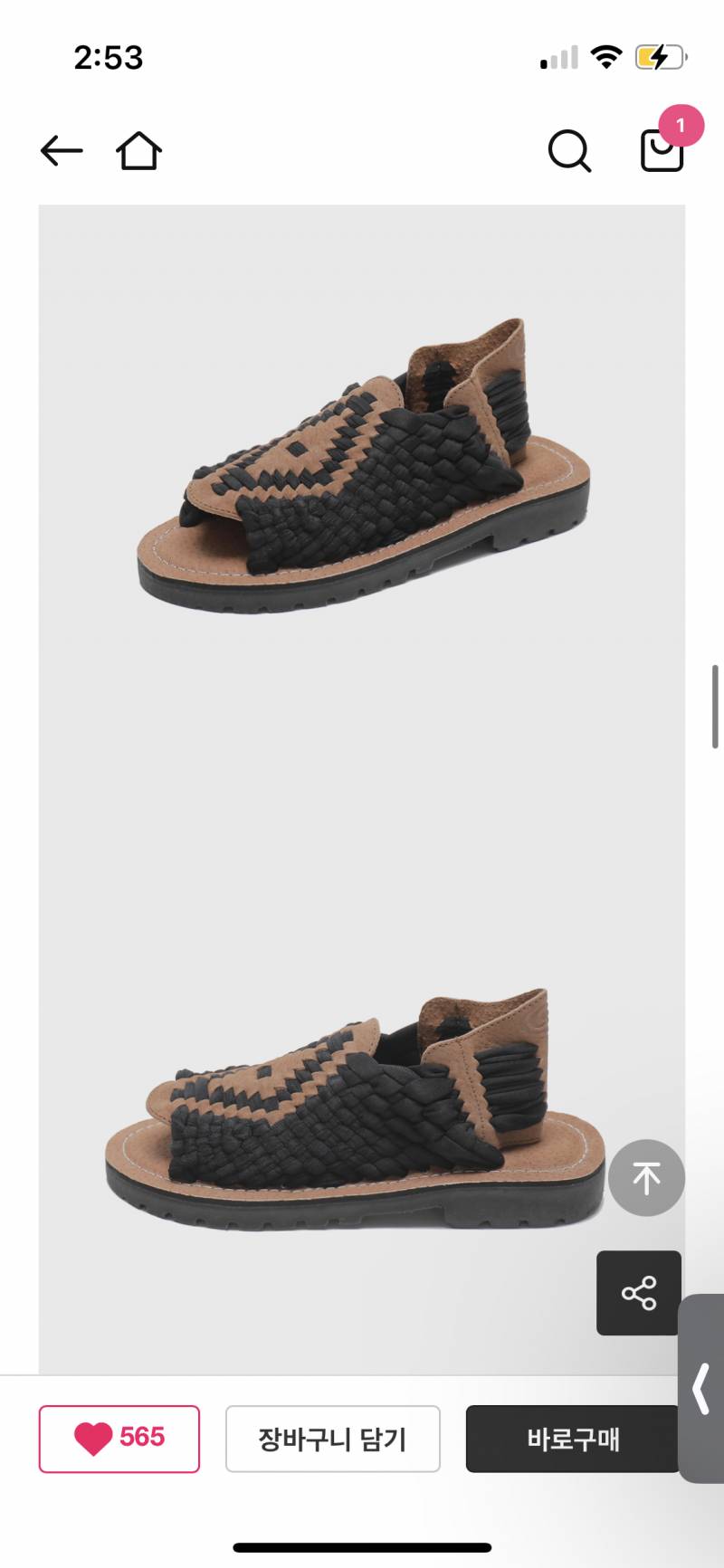 익두라아아아!!! 신발 머선색이 더 이뻐?!?ㅠㅠㅠㅠ | 인스티즈