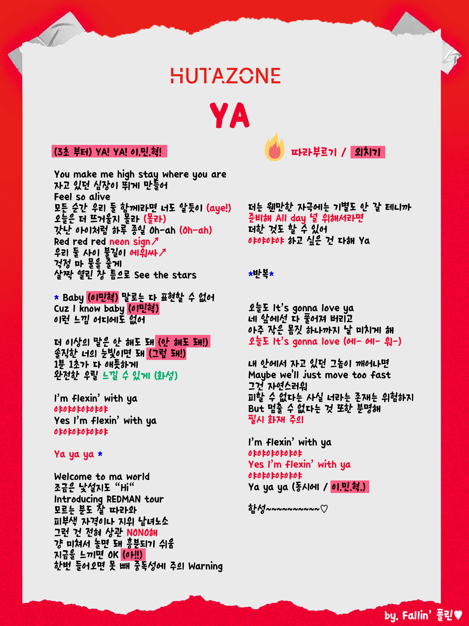 [잡담] 이민혁씨 무서운 사람이였네 | 인스티즈