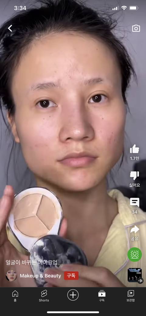 여자들아 화장 하면 진짜 이렇게까지 가능해?? | 인스티즈