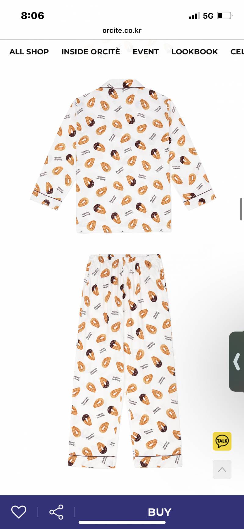 얘드라 남친 사주려하는데 이잠옷 어땡? | 인스티즈