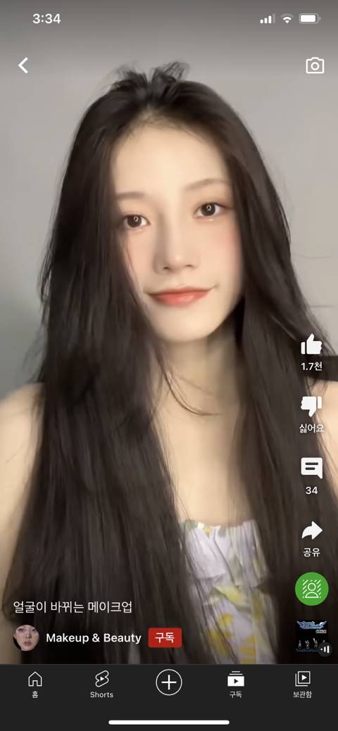 여자들아 화장 하면 진짜 이렇게까지 가능해?? | 인스티즈