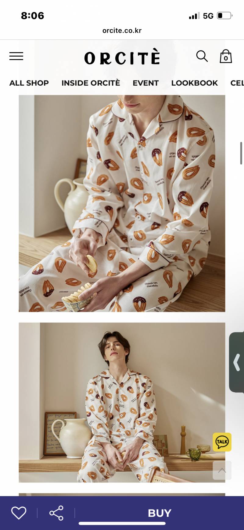 얘드라 남친 사주려하는데 이잠옷 어땡? | 인스티즈