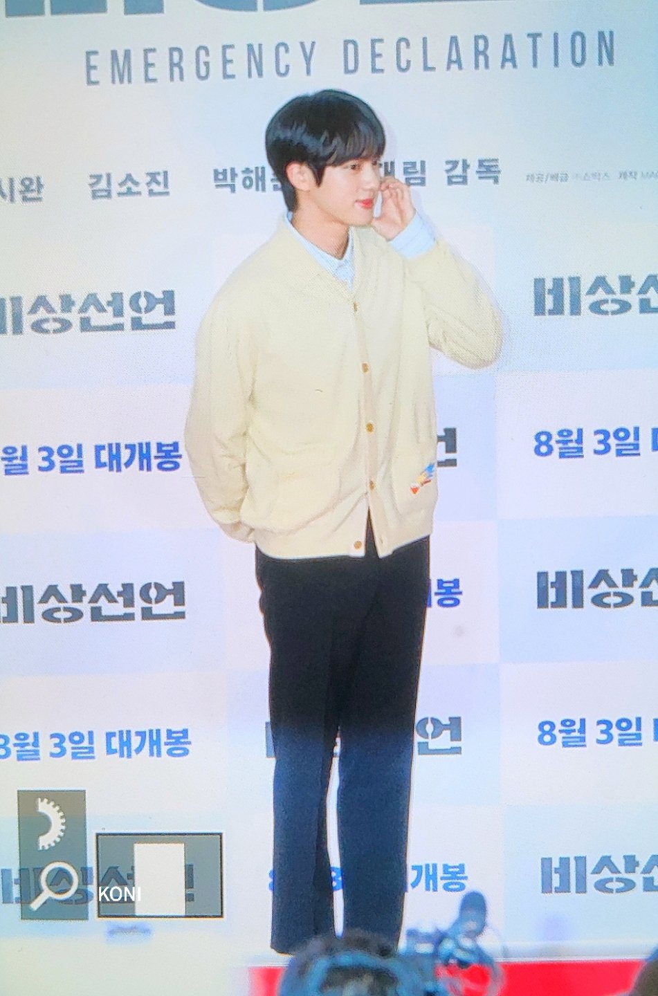 [잡담] 방탄 진 이 얼굴에 이 키에 이 비율 오바 아님? | 인스티즈