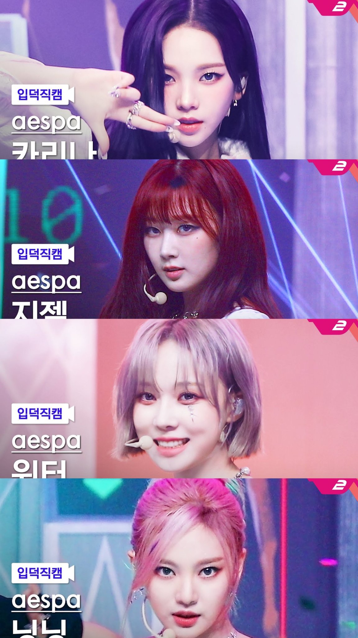 [잡담] 윈터 혼자 방송국 음방 견학 갔다는거 개웃김ㅋㅋㅋㅋㅋㅋㅋㅋ | 인스티즈