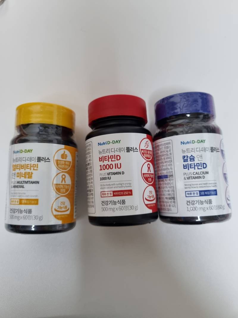 영양제 잘 아는 익 있어??? 이거 비타민 어떻게 먹어야돼? | 인스티즈