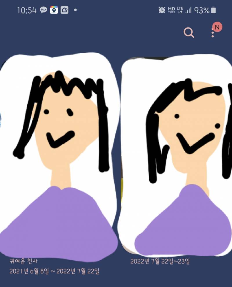 아니...내 핸드폰 앨범 사진 자동분류?된거 보고 있는데 대체 왜 | 인스티즈