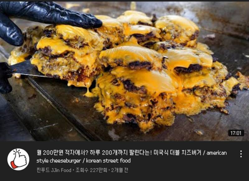 썸네일 보고 홀린 듯이 들어감 | 인스티즈