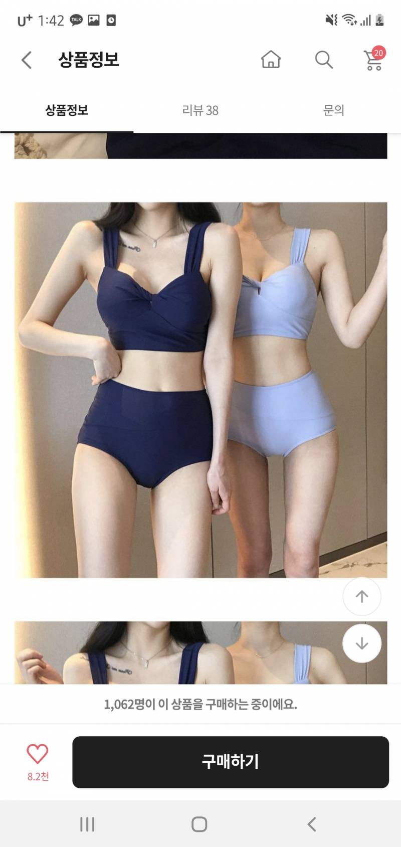 호캉스 수영복 추천해주고가면 오늘하루 좋은하루🍀 | 인스티즈