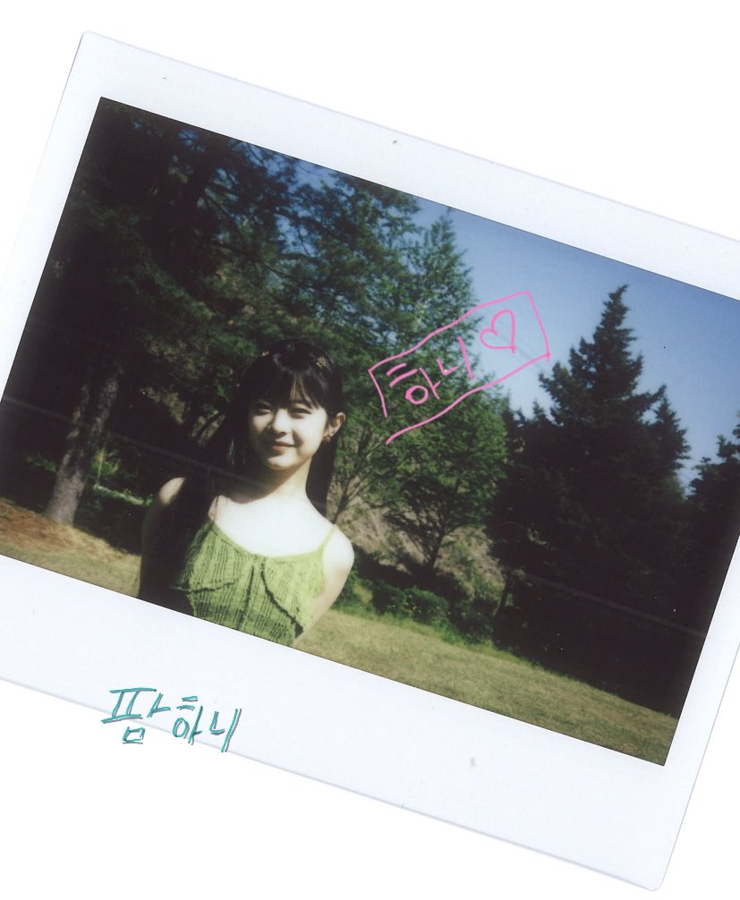 [잡담] 하니 완전 과즙 팡팡 | 인스티즈