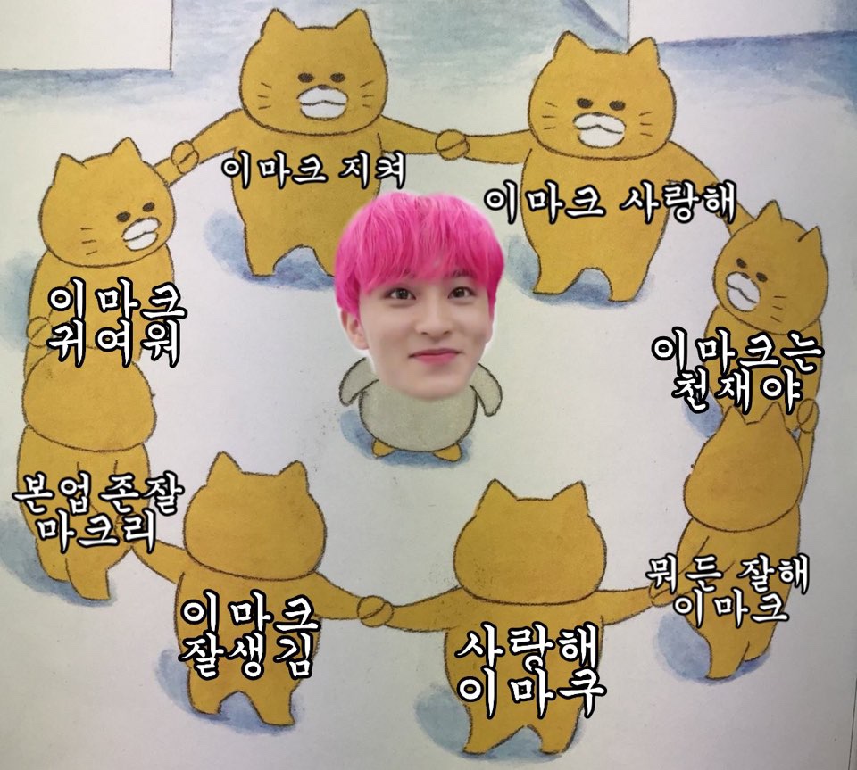 [잡담] 이마크 | 인스티즈