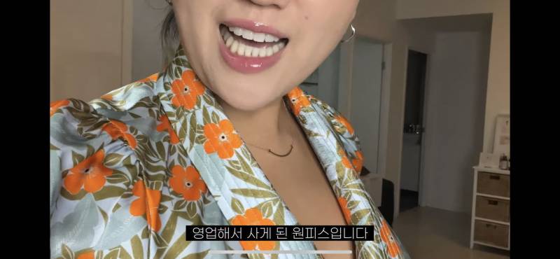 오늘 영상에 나온 해쭈 립 정보 아시는 부운!!!!!!!! | 인스티즈