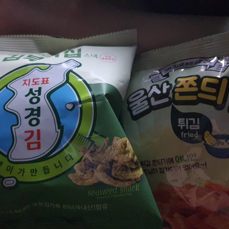 뭐 먹을까 | 인스티즈