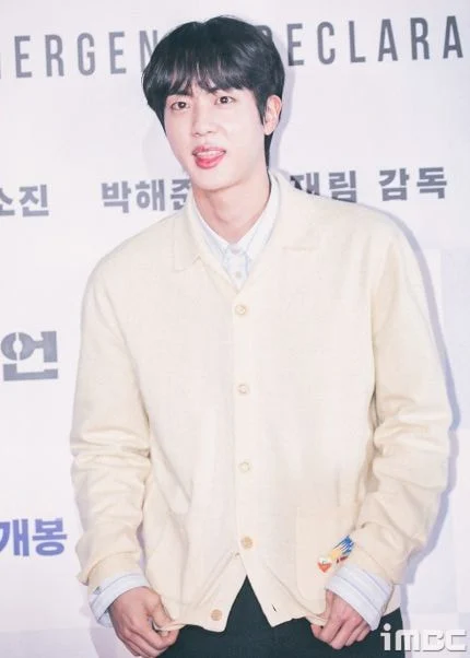 [잡담] 방탄 진 옷 꼬집는거봐ㅠㅠ | 인스티즈