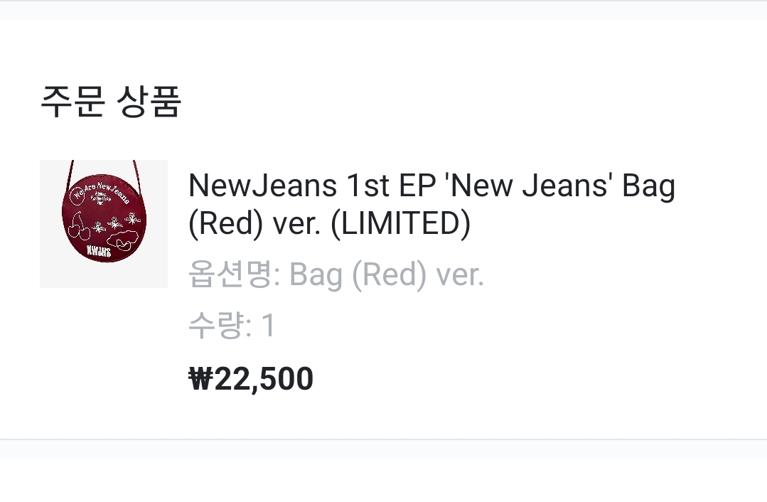 [잡담] 뉴진스 앨범 결국 삼.... ㅠ | 인스티즈