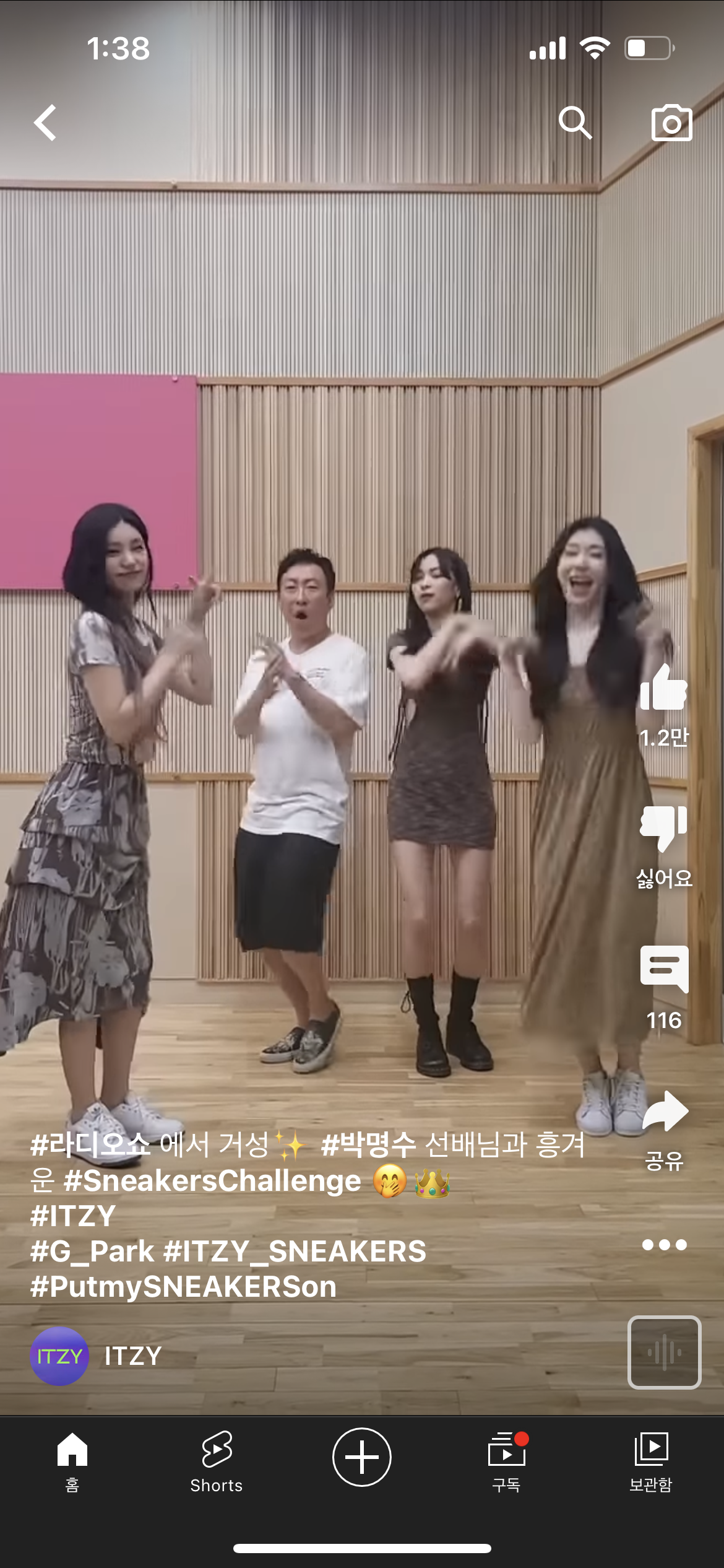 [잡담] 있지 류진 이 원피스 정보 아는 익 | 인스티즈