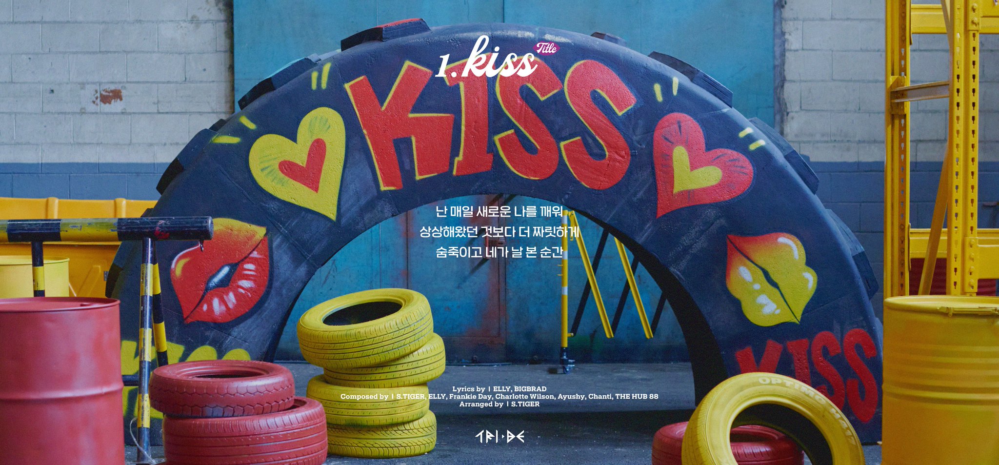 [잡담] 트라이비 가사 티저 떴는데 좋다... | 인스티즈