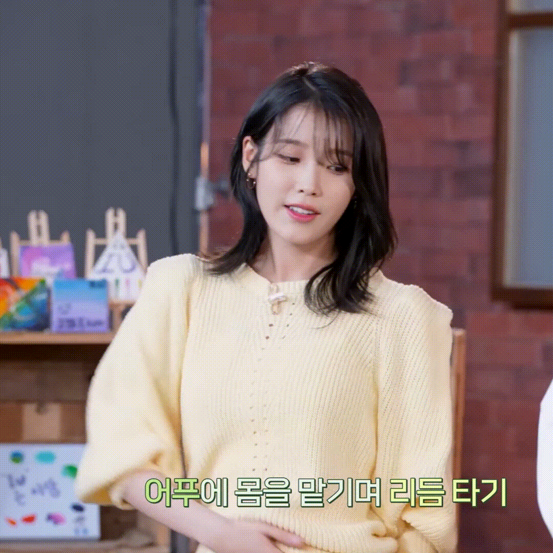 [잡담] 아이유 콘서트 가야하는 이유 떴다 ㄷㄷ | 인스티즈