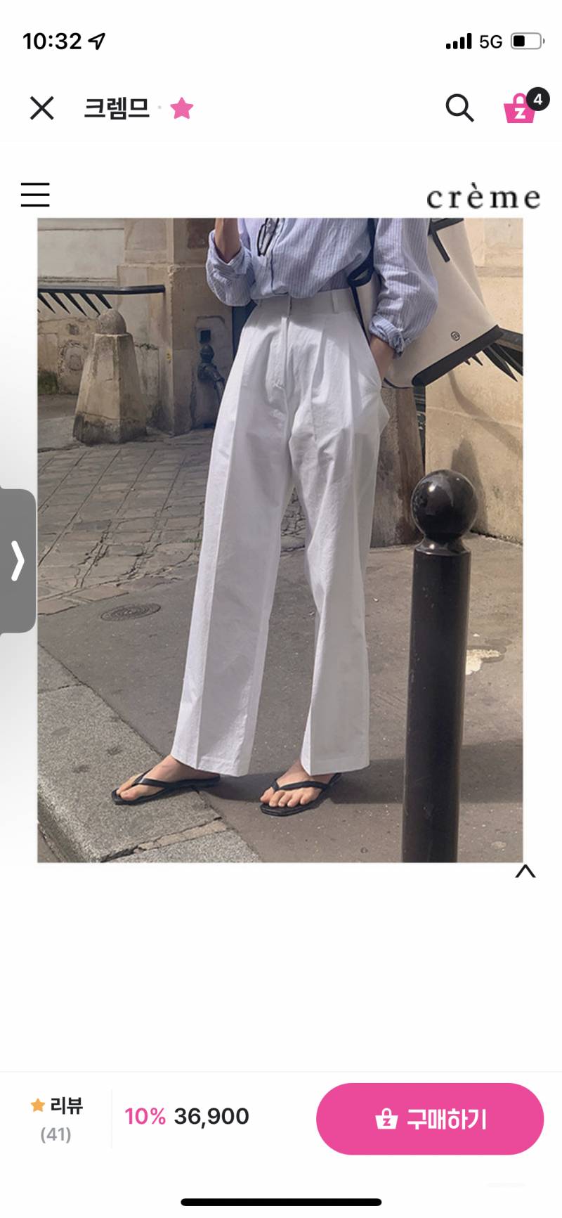 여름용 하의 하나도없는데 여기서 뺄거 골라주라! | 인스티즈