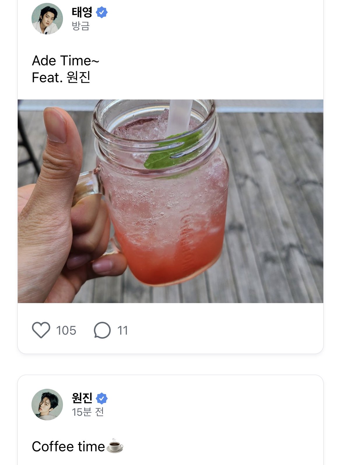 [잡담] 크래비티 설마 이거 스포하는거니 | 인스티즈