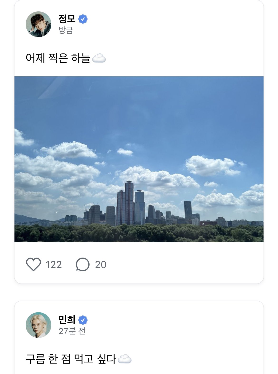 [잡담] 크래비티 설마 이거 스포하는거니 | 인스티즈