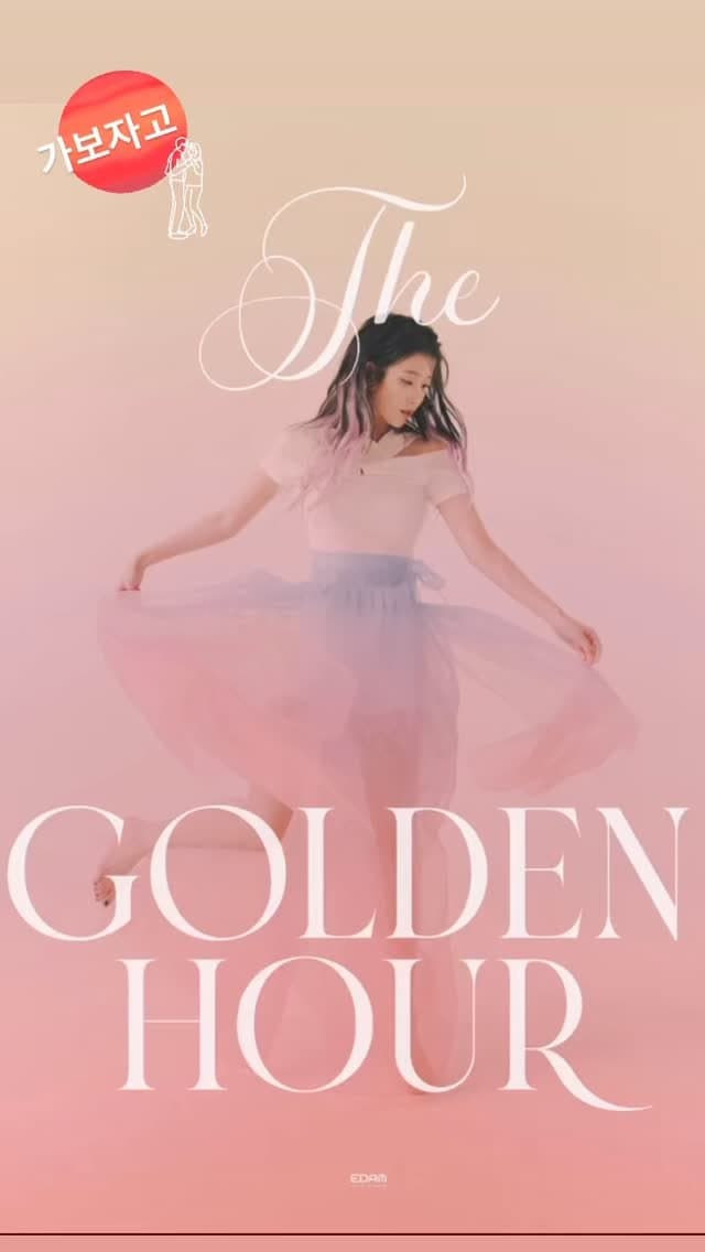 [잡담] 아이유 콘서트 사실상 100% 확정인 이유 | 인스티즈