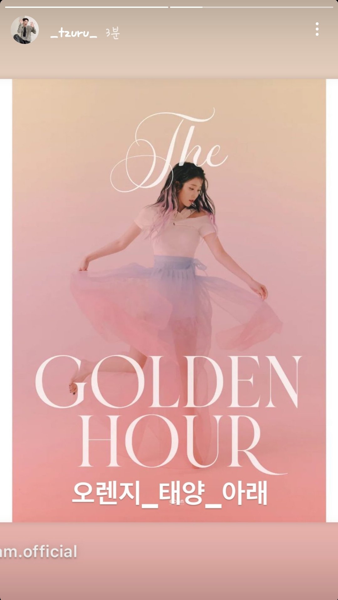 [잡담] 아이유 콘서트 사실상 100% 확정인 이유 | 인스티즈