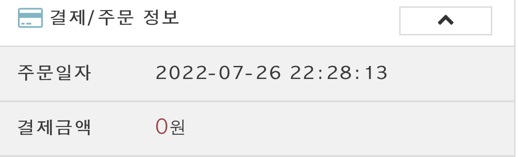 [잡담] 익들아.. 나 어제 사웨 공구로 뉴진스 가방 샀는데 이거 취소된거야? ㅠ | 인스티즈