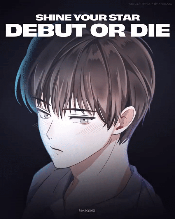 [잡담] 활자) 아주사 이번 시즌 연생 풀 괜츈한데? | 인스티즈