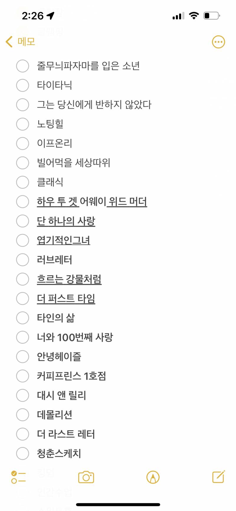 영화 많이 봤다 하는 익들~ | 인스티즈