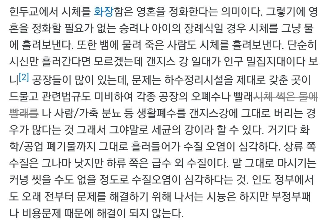 (더러움 주의)실제 인도에서 살아본 썰.ssul | 인스티즈