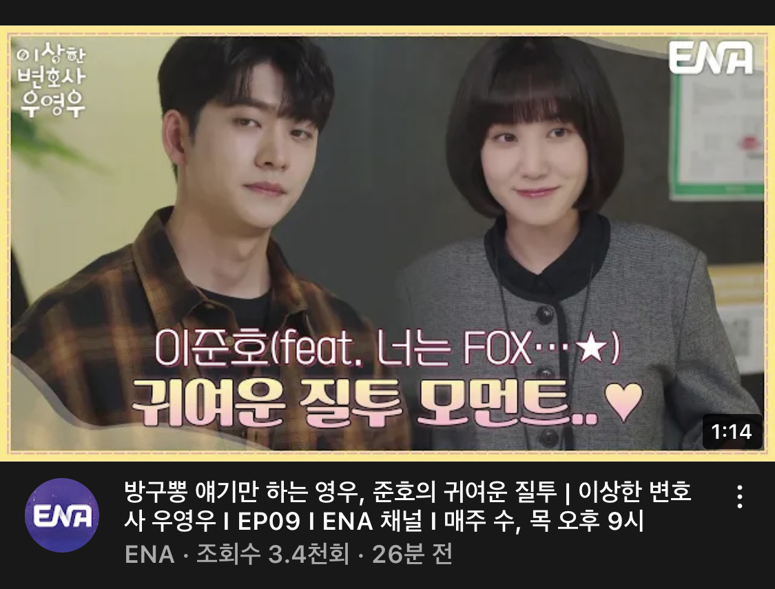 [잡담] 이준호 표정 너무 투명한 거 아니냐곸ㅋㅋㅋㅋㅋㅋ | 인스티즈