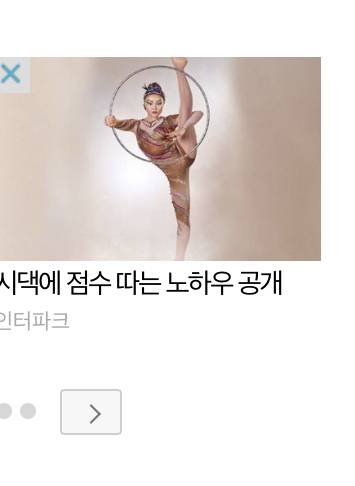 인티 광고 너무 얼탱이 없어서 들어가봤는데 | 인스티즈