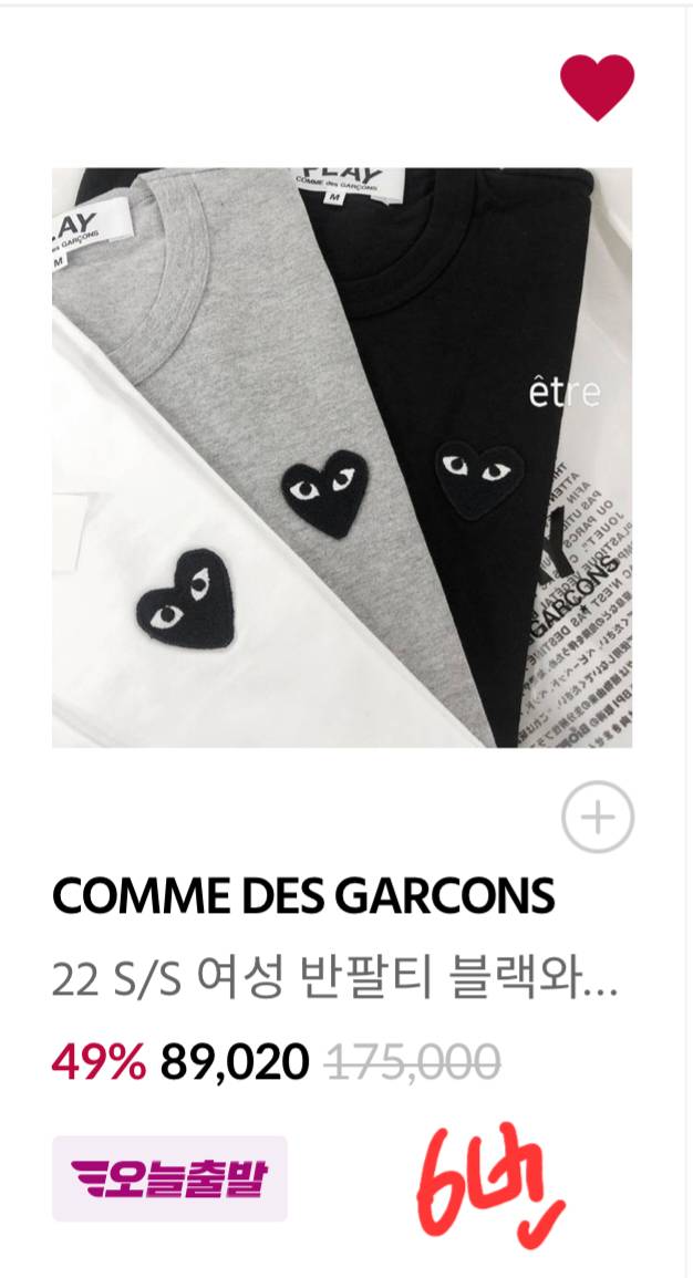 익들아!!! 지름신 이 중에 1개만 투표해줘ㅠㅠㅠㅠ | 인스티즈