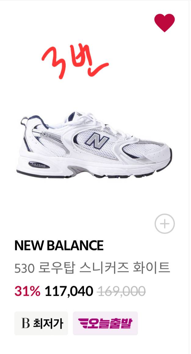 익들아!!! 지름신 이 중에 1개만 투표해줘ㅠㅠㅠㅠ | 인스티즈