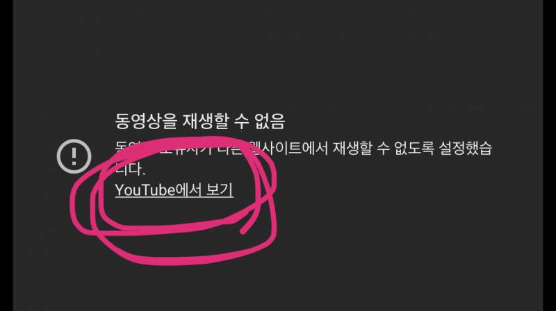 얘들아 이런 유튜브 괜찮은 거임..? 지나가는 사람 얼굴 다 나오는데.. | 인스티즈