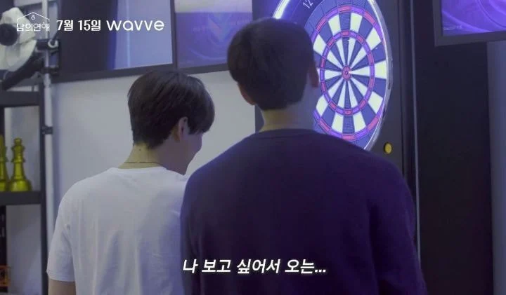 [잡담] 남의연애 창민정현 덩케가 미쳤어 | 인스티즈